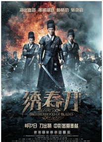国产精品男人的天堂